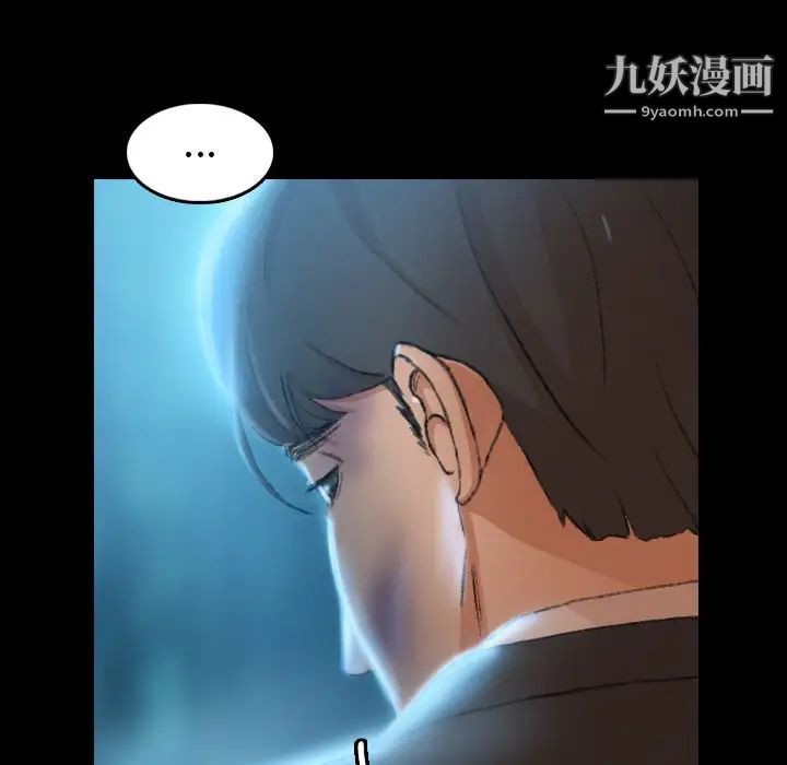 隐秘的邻居们第19话