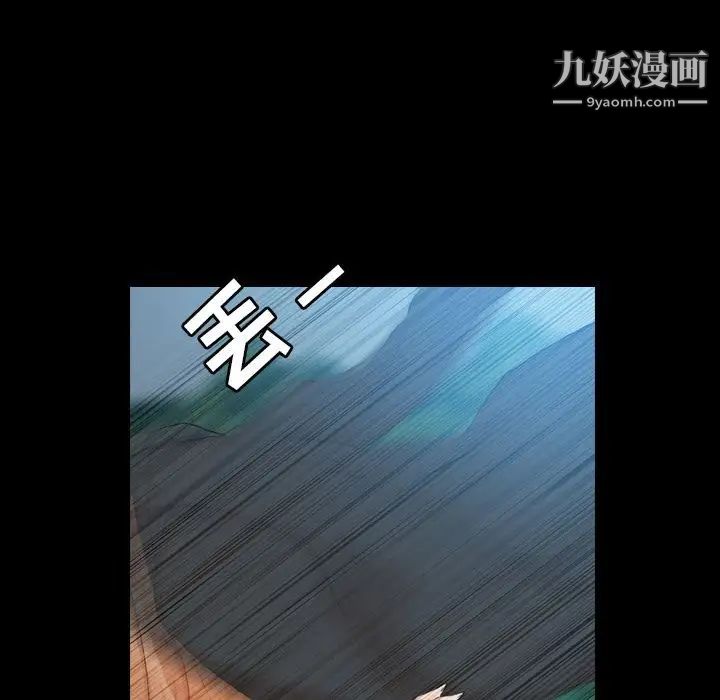 隐秘的邻居们第19话