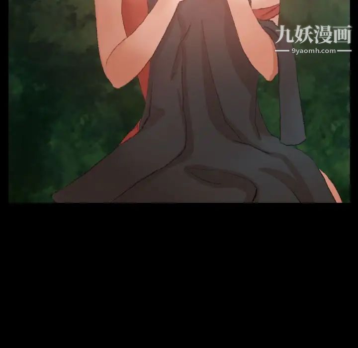 隐秘的邻居们第19话