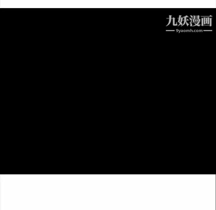 隐秘的邻居们第19话