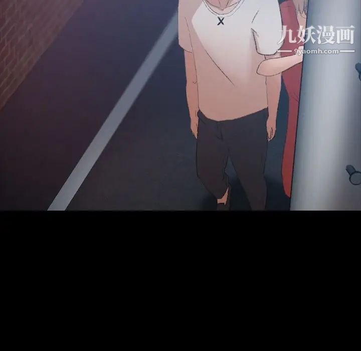 隐秘的邻居们第19话