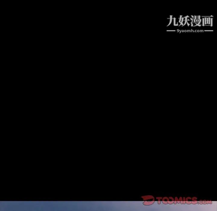 隐秘的邻居们第19话