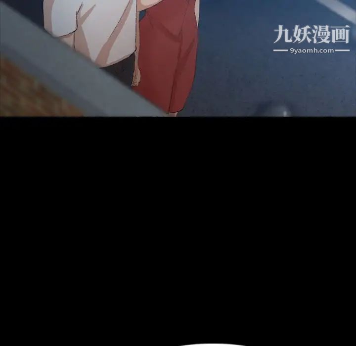 隐秘的邻居们第19话