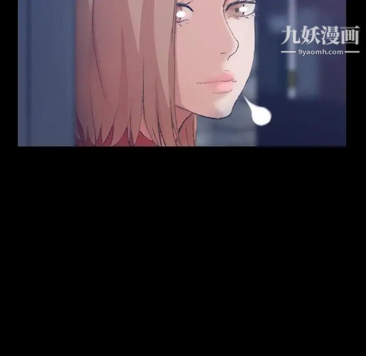 隐秘的邻居们第19话