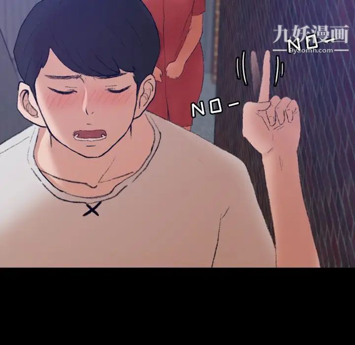 隐秘的邻居们第19话