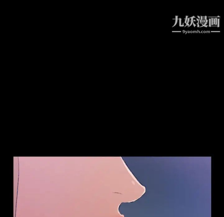 隐秘的邻居们第19话