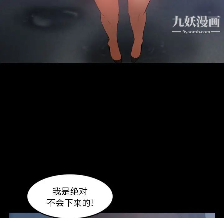 隐秘的邻居们第19话