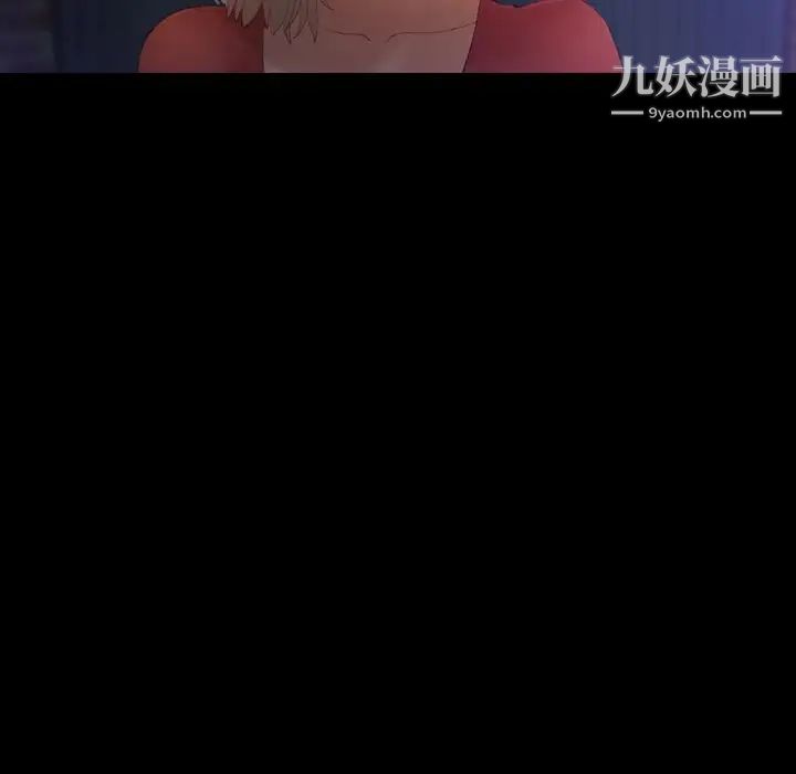 隐秘的邻居们第19话