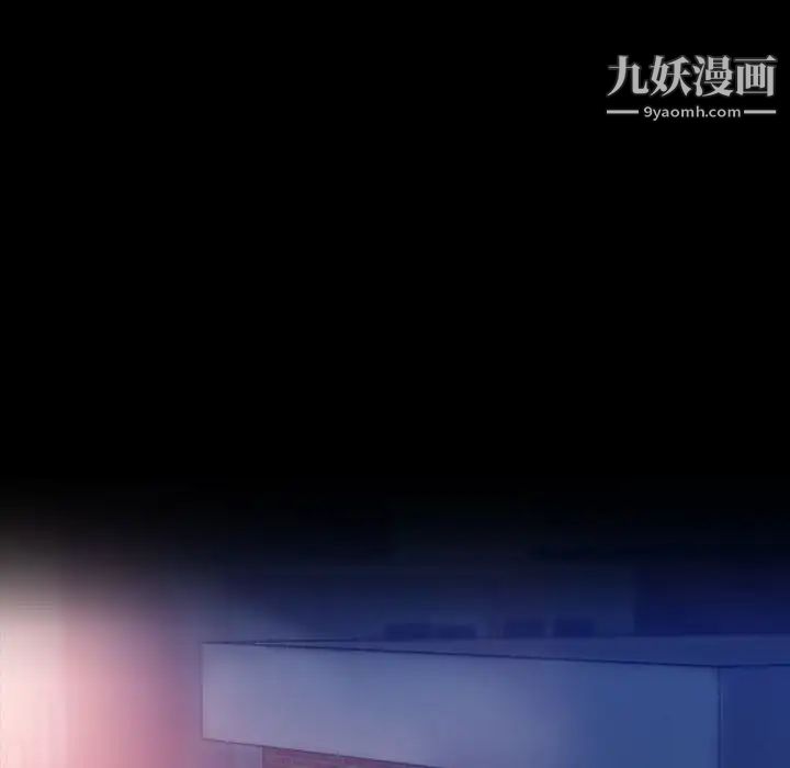 隐秘的邻居们第19话