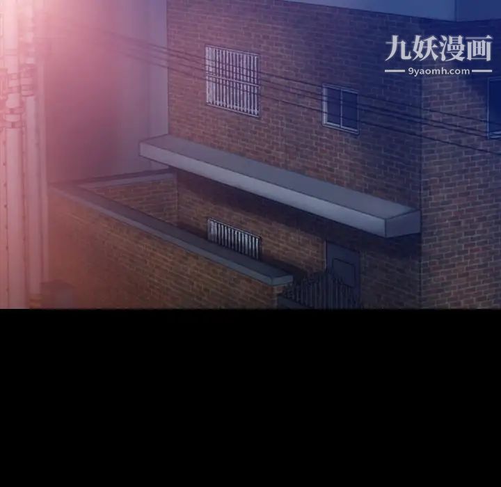 隐秘的邻居们第19话