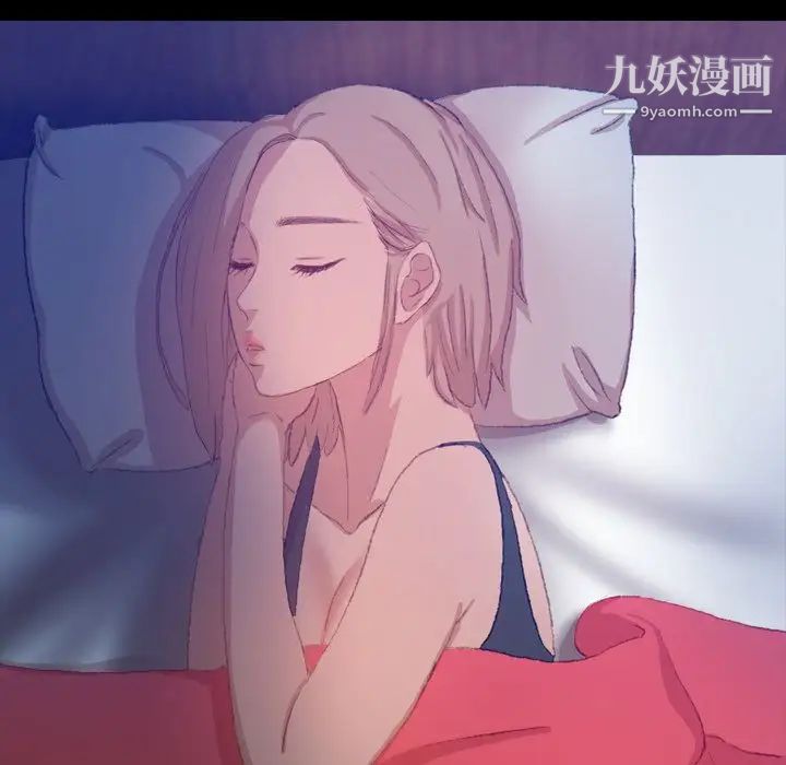 隐秘的邻居们第19话