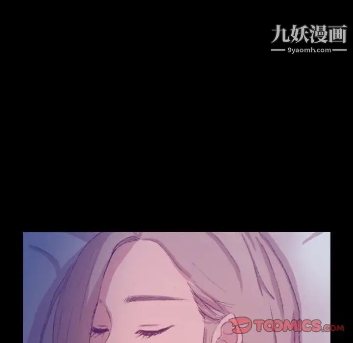 隐秘的邻居们第19话