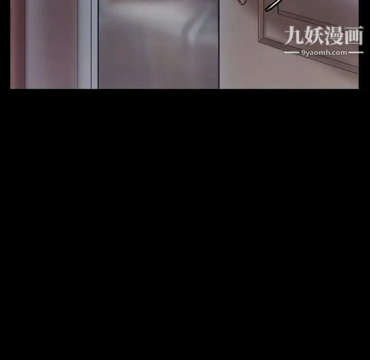 隐秘的邻居们第19话