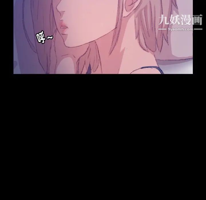 隐秘的邻居们第19话