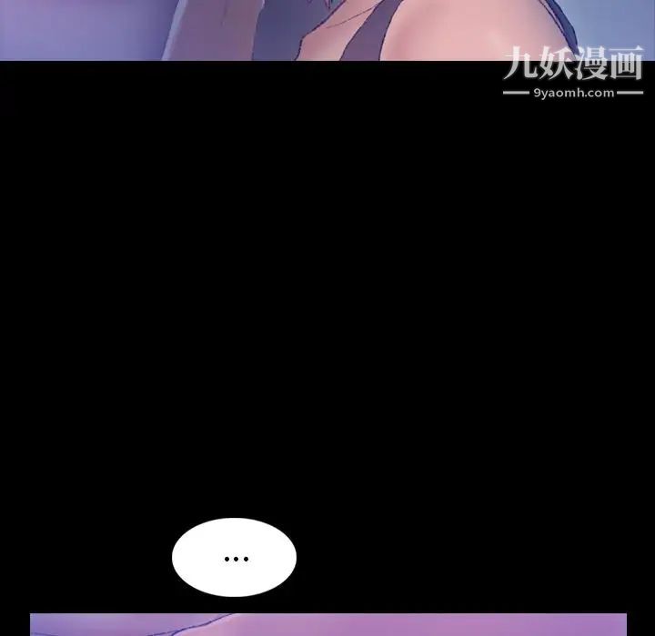 隐秘的邻居们第19话