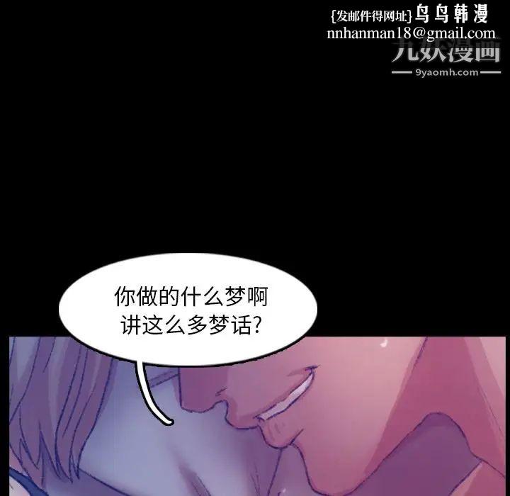 隐秘的邻居们第19话