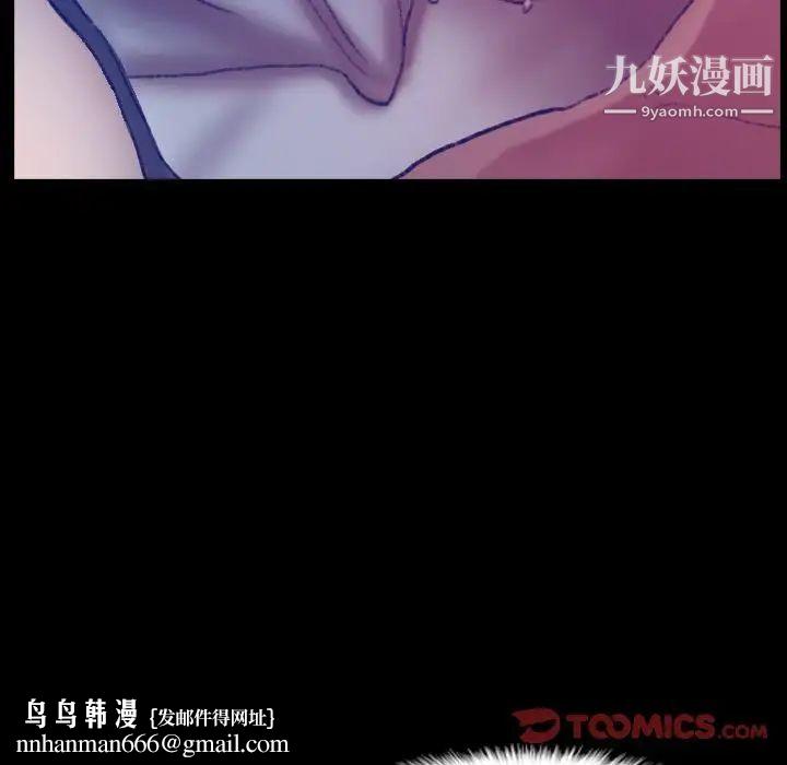 隐秘的邻居们第19话