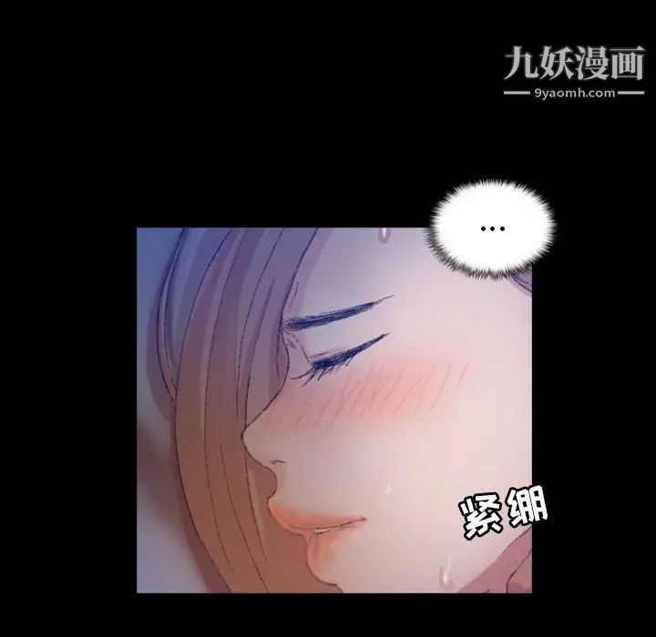 隐秘的邻居们第19话