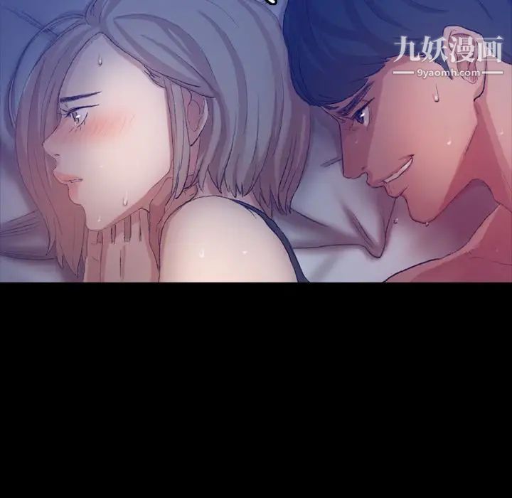 隐秘的邻居们第19话