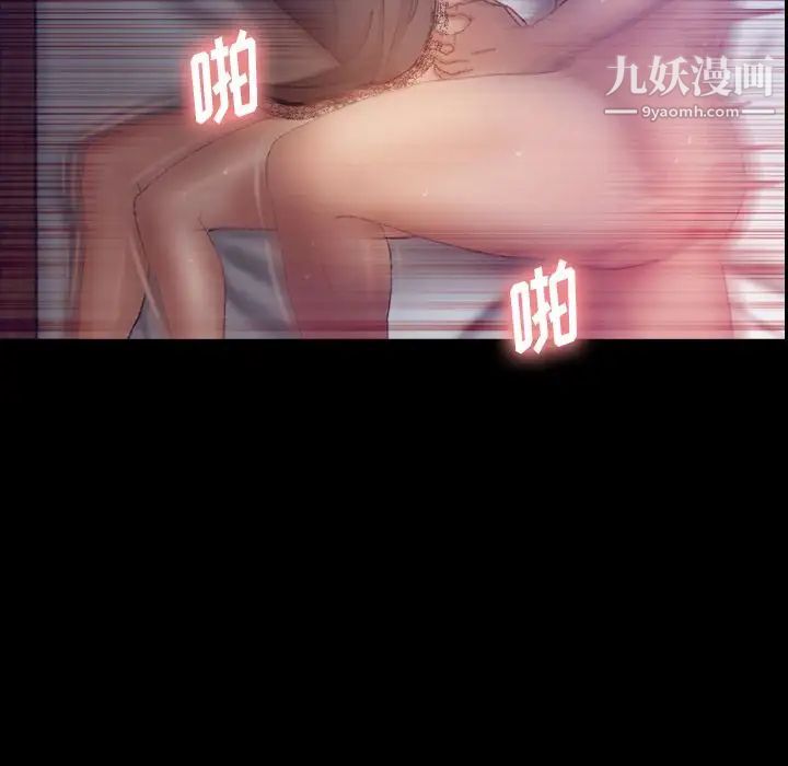 隐秘的邻居们第19话