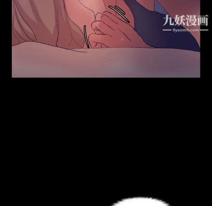 隐秘的邻居们第19话