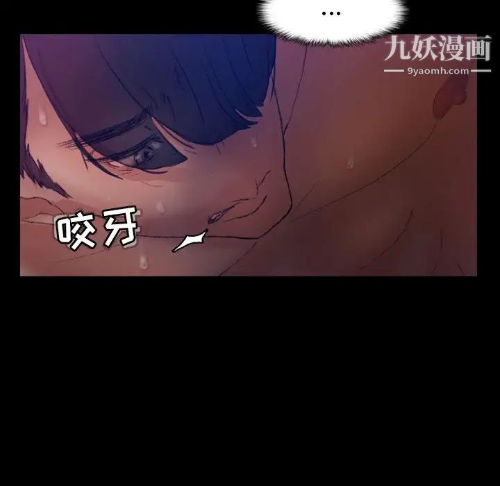 隐秘的邻居们第19话