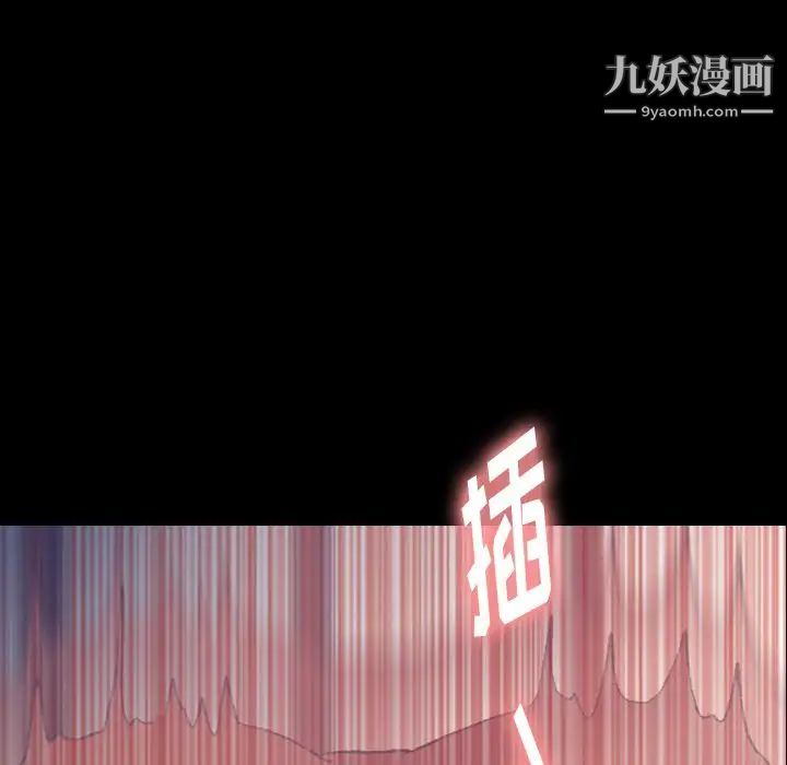 隐秘的邻居们第19话