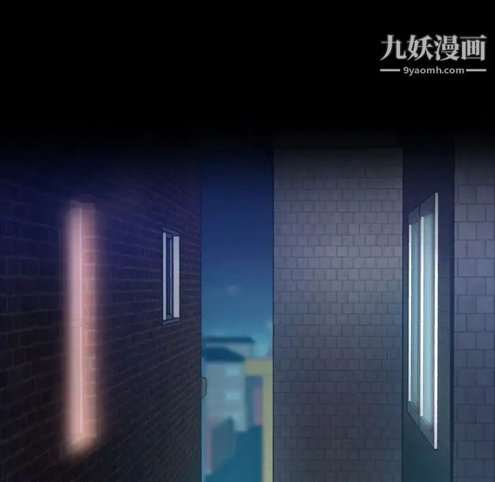 隐秘的邻居们第19话