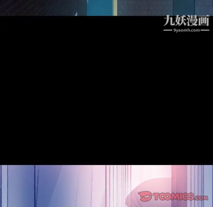 隐秘的邻居们第19话