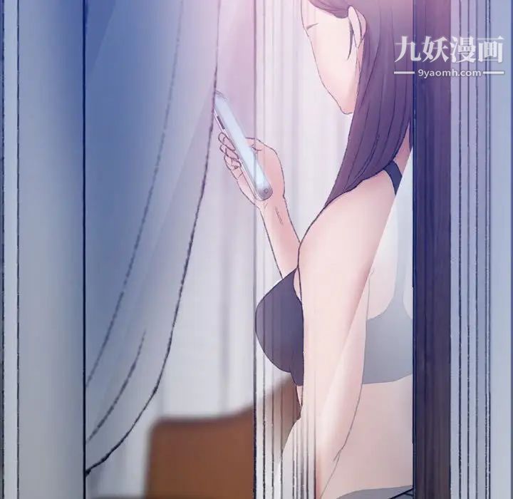 隐秘的邻居们第19话