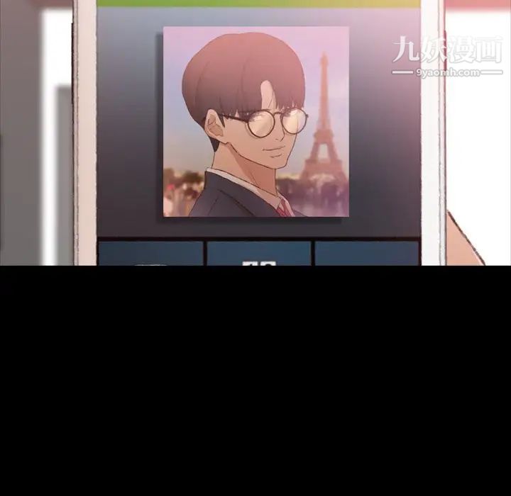 隐秘的邻居们第19话