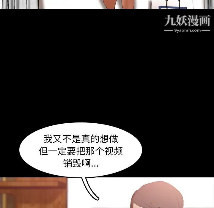 隐秘的邻居们第19话