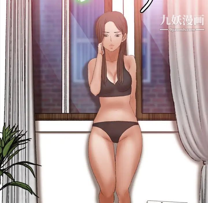 隐秘的邻居们第19话