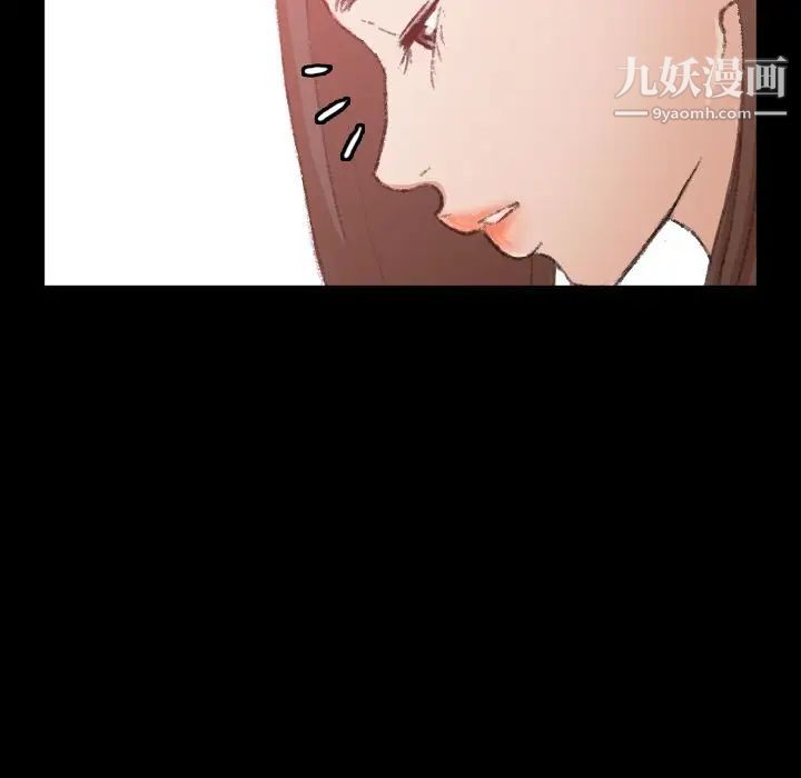 隐秘的邻居们第19话