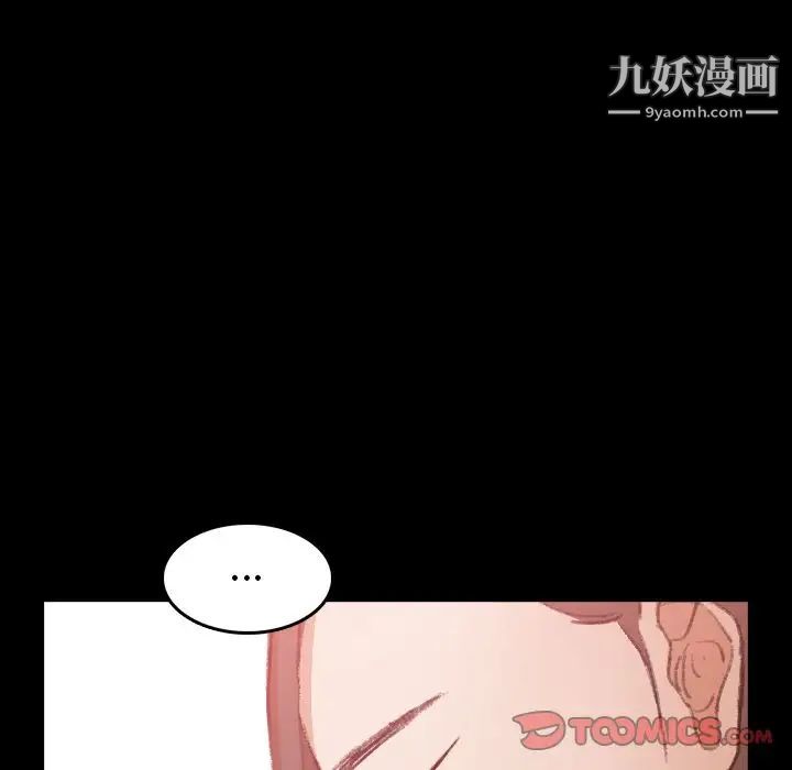 隐秘的邻居们第19话