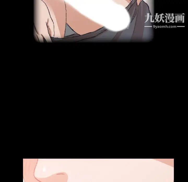 隐秘的邻居们第19话