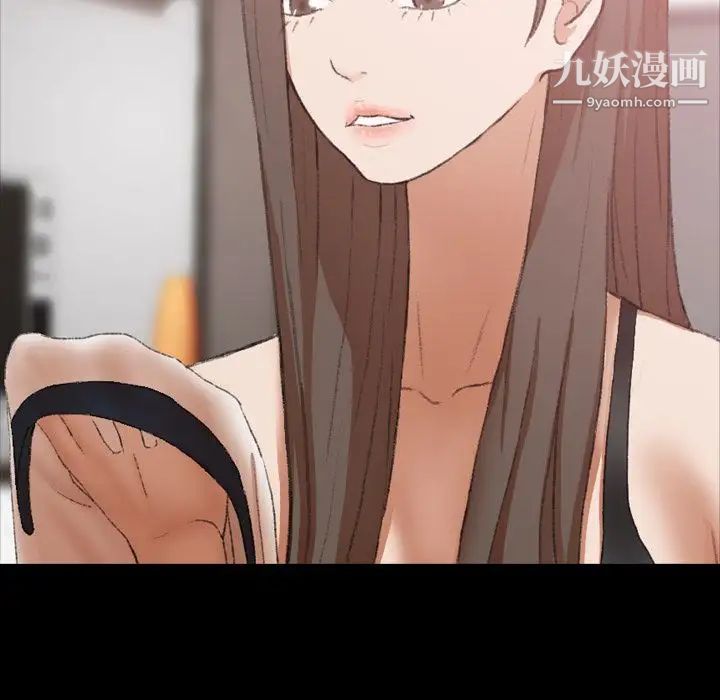 隐秘的邻居们第19话