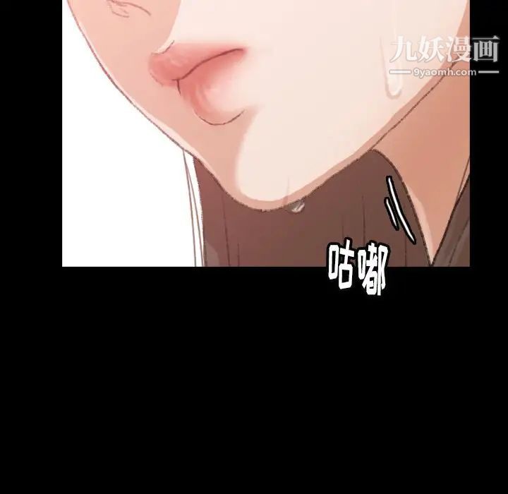 隐秘的邻居们第19话