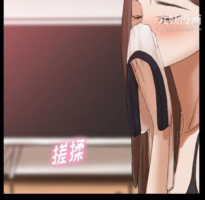 隐秘的邻居们第19话