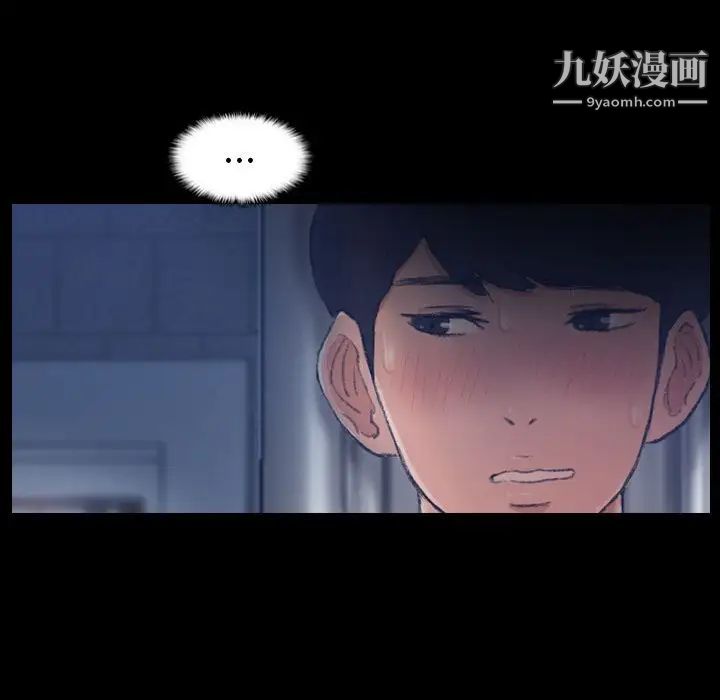 隐秘的邻居们第19话