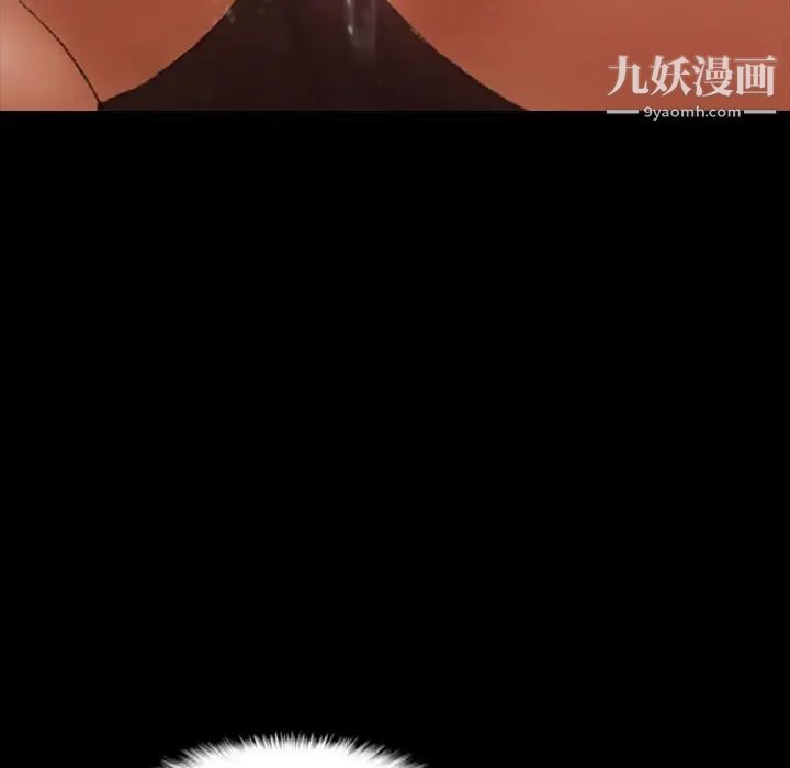 隐秘的邻居们第20话