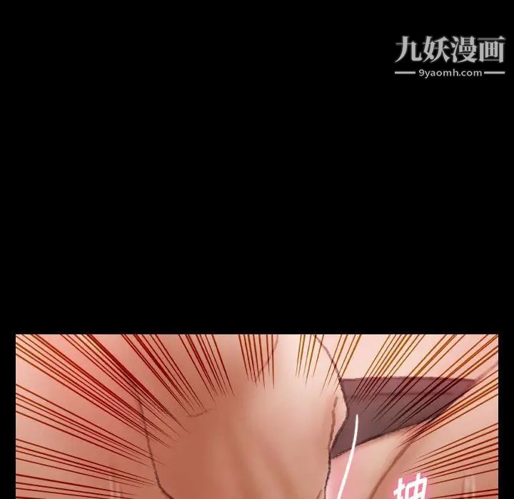 隐秘的邻居们第20话