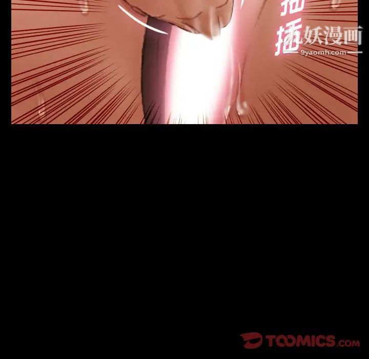 隐秘的邻居们第20话