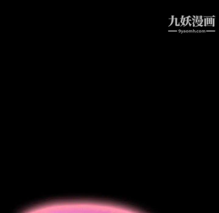 隐秘的邻居们第20话