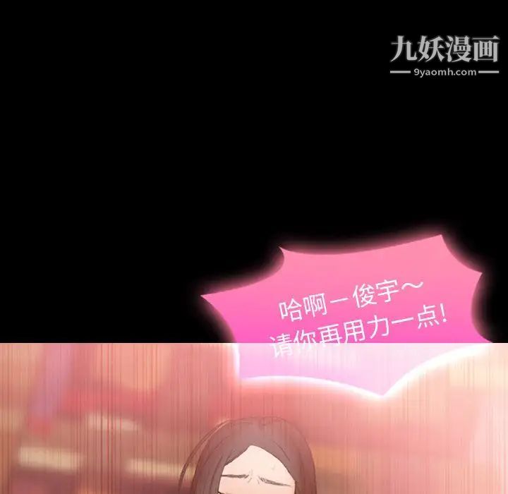 隐秘的邻居们第20话