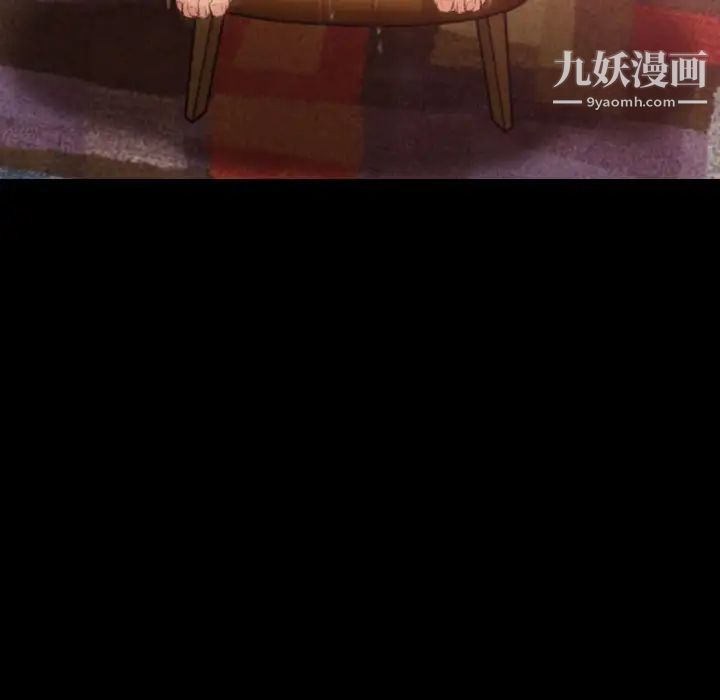 隐秘的邻居们第20话