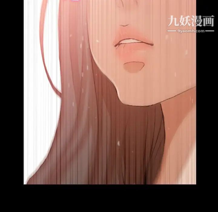 隐秘的邻居们第20话