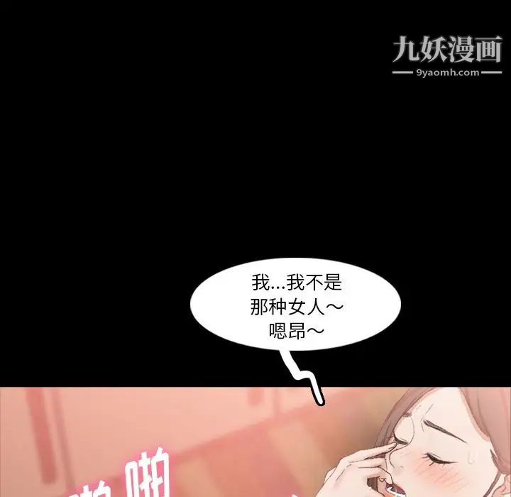 隐秘的邻居们第20话