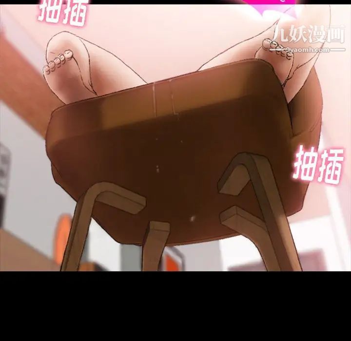 隐秘的邻居们第20话