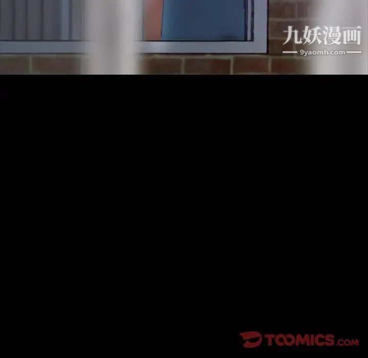 隐秘的邻居们第20话